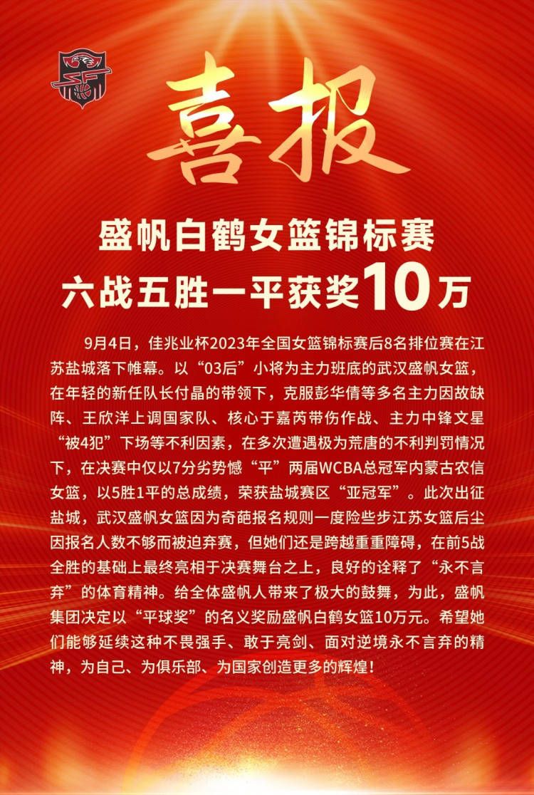 在战胜水晶宫后，利物浦中场埃利奥特在接受俱乐部官网采访时表示，很高兴为球队做出重要贡献。